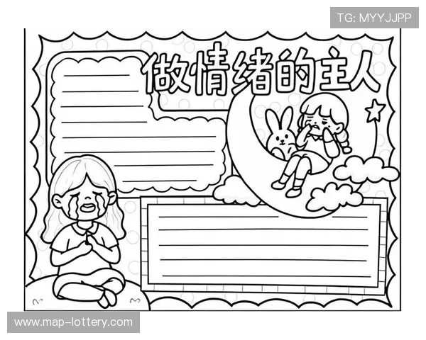 掌握情绪管理技巧，提升心理素质和人际关系的有效方法