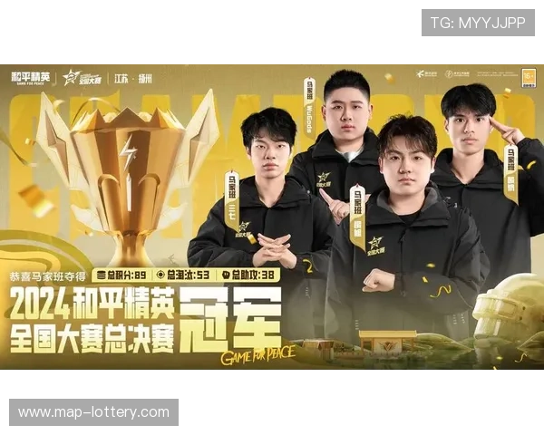 和平精英赛程最新动态全解析季后赛对阵看点与战队晋级形势前瞻