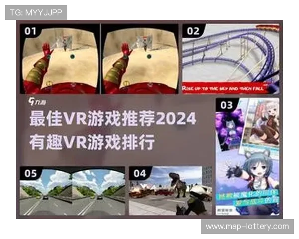 2026年最受欢迎VR体育竞技游戏最新排行榜全面解析